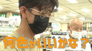 木村さ～～ん！ 3. évad Ep.113 113. epizód