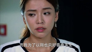 涛女郎 1. évad Ep.35 35. epizód
