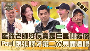 小姐不熙娣 1. évad Ep.931 931. epizód