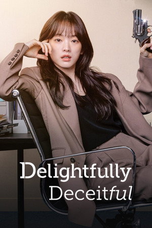 이로운 사기 poszter