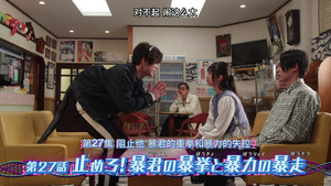 仮面ライダーリバイス 1. évad Ep.27 27. epizód