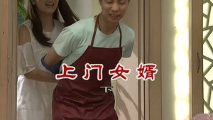 外来媳妇本地郎 6. évad Ep.2787 2787. epizód