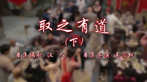 七十二家房客 17. évad Ep.40 40. epizód