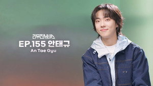 리무진서비스 1. évad Ep.155 155. epizód