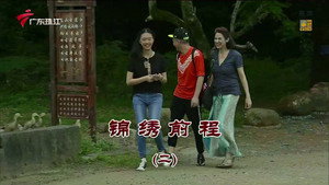 外来媳妇本地郎 10. évad Ep.3430 3430. epizód