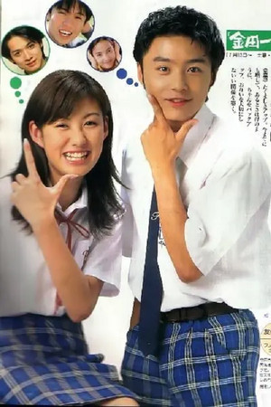 金田一少年の事件簿 poszter