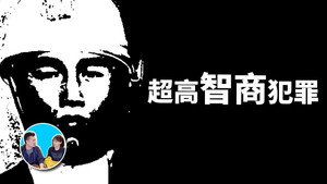 老高与小茉 2. évad Ep.5 5. epizód