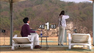 쩐의 전쟁 1. évad Ep.1 1. epizód