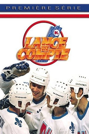 Lance et Compte 1. évad (1986-09-09) poszter