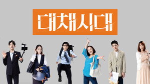 大債時代 kép
