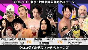 DDTプロレスリング 27. évad Ep.81 81. epizód