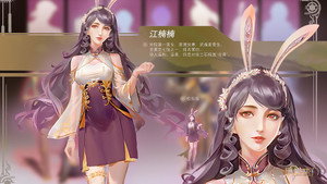 斗罗大陆Ⅱ绝世唐门 kép