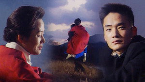 모래시계 1. évad Ep.1 1. epizód