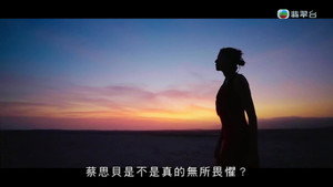 與天地對話 1. évad Ep.4 4. epizód