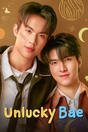 จุดจีบสายมู poszter