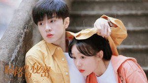 暗格里的秘密 kép