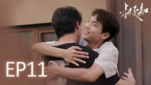 叔不知 1. évad Ep.11 11. epizód