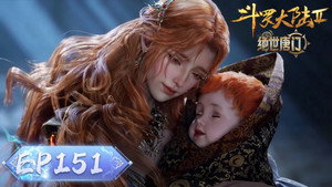 斗罗大陆Ⅱ绝世唐门 1. évad Ep.151 151. epizód