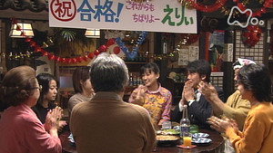 ちゅらさん 1. évad Ep.66 66. epizód