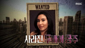 신비한 TV 서프라이즈 1. évad Ep.1177 1177. epizód