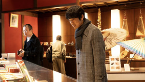 #居酒屋新幹線 2. évad Ep.1 1. epizód