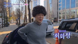 내겐 너무 까칠한 매니저 - 비서진 1. évad Ep.11 11. epizód