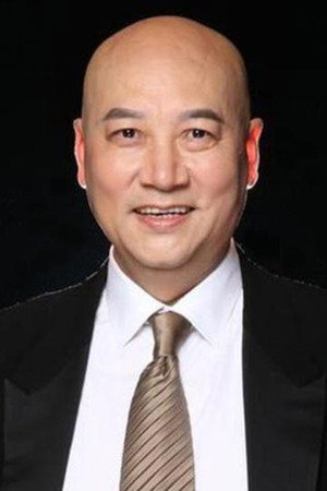 迟重瑞 profil kép