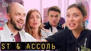 Пятница с Региной 4. évad Ep.6 6. epizód