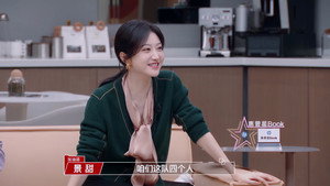 令人心动的offer 5. évad Ep.13 13. epizód