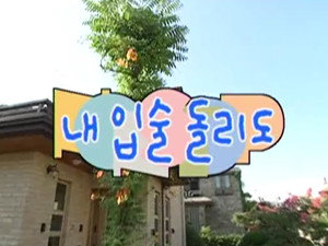 논스톱 2. évad Ep.21 21. epizód