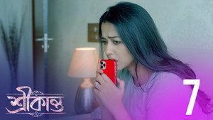 শ্রীকান্ত 1. évad Ep.7 7. epizód