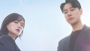 이로운 사기 kép
