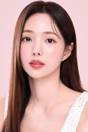 채수빈