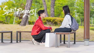 스피릿 핑거스 kép