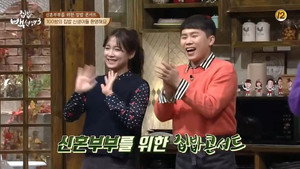 집밥 백선생 3. évad Ep.41 41. epizód