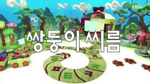 한글이 야호 2. évad Ep.41 41. epizód