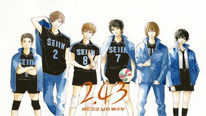 2.43: Seiin High School Boys Volleyball Team kép