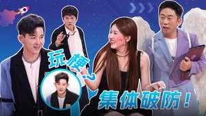 火星情报局 Speciális epizódok Ep.29 29. epizód
