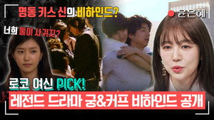 전지적 참견 시점 1. évad Ep.346 346. epizód