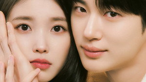 21세기 대군부인 kép
