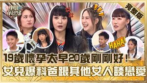 小姐不熙娣 1. évad Ep.871 871. epizód