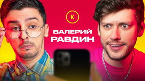 Контакты 1. évad Ep.77 77. epizód