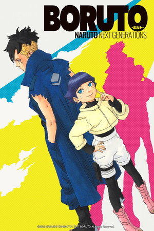 Boruto: Naruto új nemzedék poszter