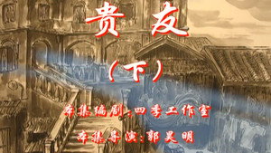 七十二家房客 4. évad Ep.74 74. epizód
