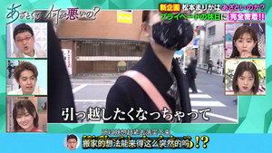 あざとくて何が悪いの？ 1. évad Ep.17 17. epizód