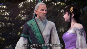 剑道第一仙 1. évad Ep.5 5. epizód