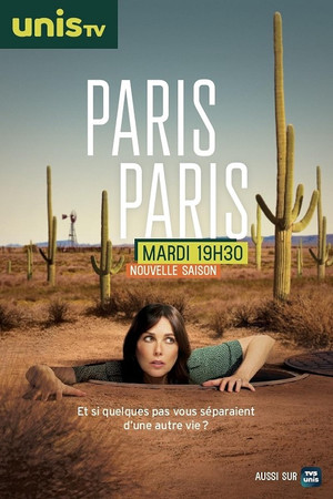 Paris Paris poszter