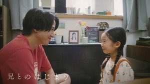 海のはじまり Speciális epizódok Ep.4 4. epizód