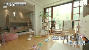 신박한 정리 1. évad Ep.5 5. epizód