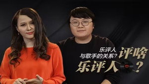 职人介绍所 2. évad Ep.10 10. epizód